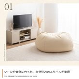 ソファ 座椅子 オニオン型ビーズクッション 洗えるカバー付き 極小ビーズ 軽量 軽い 丸 リラックスチェア 幅66cm かわいい Neochill ネオチル 一人暮らし ワンルーム 一人掛け ロー ギフト 誕生日