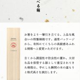 箸 お箸 桐箱 一膳 ギフト プレゼント 記念 記念品 雅貝 天女の舞 彩重 天の空 23cm 21cm 高級 和食器 食洗機対応 漆 誕生日 お祝い 還暦 米寿 新居 両親 長寿祝 結婚記念日 国産 敬老感謝の日 敬老の日 木婚式 内祝い プチギフト ピンク ブルー グリーン ゴールド