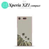 【SO02K】【スマホケース/スマホカバー】【エクスペリア XZ1】SO02K スマホケース Xperia XZ1 Compact SO-02K カバー エクスペリア XZ1 波鳥 グレー nk-so02k-1734【メール便送料無料】