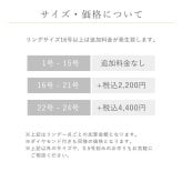 セミオーダー 刻印対応 18金 リング k18 シンプルリング 刻印 K18 誕生日 プレゼント 名入れ 彼女 彼氏 プレゼント 指輪 LSR7001 おすすめ プレゼント 人気 ブランド 夏アクセサリー ご褒美ジュエリー 彼女 ギフト バースデー ギフト 記念日