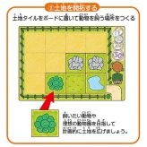 ボードゲーム タクミズー[テーブルゲーム おもちゃ 知育玩具 子供 6歳 ファミリーゲーム アナログゲーム パーティーゲーム 幼児 小学生 大人 キッズ 男の子 女の子 子ども こども 家族 ファミリー 友達 カップル 友人 複数人]