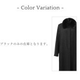 日本製 エアー カシミヤ 100％ ロング コート フォックス ファー トリミング ステンカラー 比翼仕立て 撥水 加工 秋 冬 レディース ロングコート カシミヤコート 軽量 ギフト プレゼント 6F (02000268r)