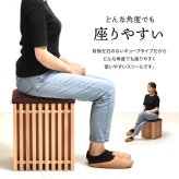 スツール 天然木 北欧 木製 椅子 イス チェアー シンプル 収納 格子 おしゃれ オイル アンティーク 植物性オイル 塗装 モダン ハンドメイド ナチュラル