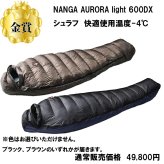 【数量限定401口】Alice アウトドア キャンプくじ vol.8 空くじなし SOTO スノーピーク Anker モンベル NANGA 豪華賞品 抽選 キャンプ用品 福袋