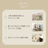 キッチンカウンター キッチン収納 さわやかな 調節可能両面 ラック 120cm：