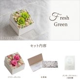 【 送料無料 】【 プリザ フラワーボックス花電報・祝電 】電報 結婚式 結婚祝い 花 プリザーブドフラワー おしゃれ 即日 祝電 