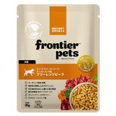 フロンティアペッツ frontier pets 犬用 フリーレンジビーフ ドッグフード フリーズドライ（ローフード） グレインフリー 15g