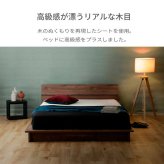 すのこ フレーム シングル セミダブル ダブル 木製 ロー 組み立て式 日本製 湿気対策 通気性 開放感 モダン 高級感 シンプル デザイナーズ ブラウン グレー