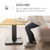センターテーブル リビングテーブル ダイニング 昇降テーブル ガス圧 KT-3198 幅115×奥行60cm 高さ54.5~70.5cm 無段階 ローテーブル 昇降式 T字脚 天然木 おしゃれ 北欧 新生活 カフェ スチール 机 家具