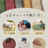 ラグ カーペット ギャベ ギャッベ ギャッペ マット 防炎 インド絨毯 ギャベマット 羊毛 ホワイト インドギャベ 絨毯 高級感 円形 140cm