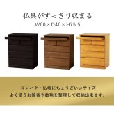 ラック 仏壇チェスト お仏壇 チェスト ワイドチェスト キャビネット 15号～20号対応 幅60 高さ75.7 桐材 仏壇台 サイドボード シンプル モダン 和室 スライドテーブル付き 仏壇 ミニ 収納箪笥 収納 収納チェスト 高級感 新生活