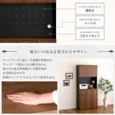 食器棚 ゴミ箱収納付き ヴィンテージ ごみ箱一体型 ごみ箱3つタイプ：