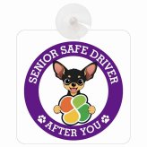 カーサイン 高齢者マーク SENIOR SAFE DRIVER スムースコートチワワ 車内用 吸盤タイプ 収れん火災防止タイプ 肉球 日本製 車 ステッカー