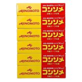 味の素 (AJINOMOTO) コンソメ固形 計42個 (7個入×6箱)  バラ売り 小分け お試し 洋風スープの素 ポイント消化　万能調味料 お試し 小分け バラ売り  料理 素 ストック　賞味期限202609迄 原価割れ ご奉仕