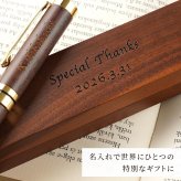 【 送料無料 】【 名入れ 木製ボールペン＆ペン立てケース 】 プレゼント ギフト 誕生日 ボールペン ペンスタンド おしゃれ 男性 女性 卒業 就職 転職 昇進 記念品 贈り物 お祝い 