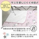 防水シーツ ダブル 140×205cm サンリオ キャラクターズ おねしょシーツ 介護用 ペット用 洗える パイル地 裏面ラミネート加工 布団シーツ キャラクター 敷きパッド サンリオ正規ライセンス品
