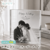 結婚記念 ガラスブロック モノクロ写真 結婚式 写真入り オリジナル フォトフレーム サプライズ オーダーメイド 名入れ 演出 写真立て ギフト ウェルカムボード 写真 クリスタル 飾り付け ゲスト 贈り物 記念品 門出 ウェルカムスペース 記念日 二次会 結婚祝いギフト 会場装飾 入籍祝い 感謝 披露宴会場 高級 プレゼント 結婚式当日 おしゃれ 新郎新婦 誕生日 結婚祝い 花嫁 入籍【c01】