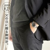 メンズ ギフトセット ナバルウォッチ Naval Watch Produced By LOWERCASE Sweep Second クォーツ 電池式 腕時計 ブランド メンズ NAVAL WATCH FRXE001 アナログ