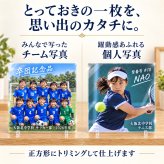 【アクリルパネル 正方形 SA01】卒団記念品 卒部記念品 卒業記念品 写真入り 名入れ 文字入れ 部活 引退 サッカー 野球 バスケ バレー バドミントン テニス チーム 集合写真 保護者 先生 監督 コーチ 記念品贈呈 プレゼント 思い出 オーダーメイド スタンド付き