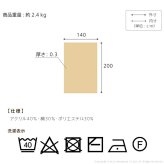 ラグ ラグカーペット 長方形 イタリア製ジャガード織りラグ-イスタ140x200cm フロアマット リビング ホットカーペット対応 柔らかい 薄手 イタリアンデザイン クラッシック柄 おしゃれ レトロ ウォッシャブル 滑りにくい コンパクト収納可能 敷物