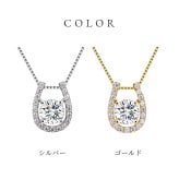 【TVで紹介】馬蹄 ネックレス K18 18金 プラチナ 仕上 レディース 金属アレルギー 対応 シンプル 50代 大人 20代 カジュアル ブランド リズ ホースシュー 結婚記念日 女性 妻 母の日 誕生日 プレゼント 女友達 ギフト 30代 40代