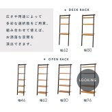 ラック 壁面収納 幅96cm システム 本棚 オープン シェルフ 壁面 棚 多目的棚 デュスプレイ 飾り棚 木製 ショップ モデルルーム風 おしゃれ 壁面家具 お洒落空間 スリム ウォールシェルフ 新生活