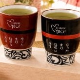敬老の日 名入れ ペアギフト SXX 波佐見焼 唐草湯飲み 夫婦湯呑 赤 黒 2点 木箱入り / プレゼント ギフト 両親 夫婦 結婚 金婚式 銀婚式 退職 記念 誕生日 長寿 祝い