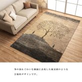 ラグ カーペット ウィルトン 長方形 風景画 抗菌防臭 約80×140cm 新生活