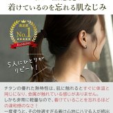 ピアス チタン フープ ハーフ 小さめ 純チタン 幅2mm×直径10mm 全8色 アレルギー対応 医療用 日本製 おすすめ メンズ レディース 片耳 1個 かわいい カラフル