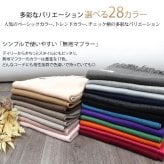 【名入れ 刺繍】【NEWギフトボックス無料】カシミヤ マフラー レディース 名入れ 刺繍 カシミア マフラー カシミヤ 100％ マフラー メンズマフラー 厚手 無地 シンプル 誕生日 秋 冬 母 女性 ブランド クリスマス ギフト プレゼント 箱付き(cs0099.0095)