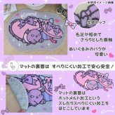 サンリオ クロミ トイレ 2点セット フタカバー トイレマット キャラクター 洗える 滑り止め かわいい おしゃれ 紫 黒 トイレタリー 新生活 ギフト プレゼント SB-718-S サンリオ正規ライセンス品