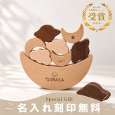 【名入れ レーザー刻印 無料】 バランス積み木（雲 月 宇宙）木製 ギフト 名入れ 出産祝い プレゼント べビー 誕生日 出生情報 おなまえ積み木 知育玩具 プレママ おもちゃ 赤ちゃん 子供 天然木 玩具 早期開発 木のおもちゃ 男の子 女の子 モンテッソリーニ【ポスト投函】