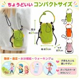 スマホポーチ スマホショルダー ペットボトルホルダー ショルダー ペットボトルカバー 水筒カバー ボトルカバー ボトルホルダー 水筒 肩掛け 軽量 ドリンク ショルダー 散歩 春 夏 秋 冬 アウトドア ギフト カラフル  ウォーキング