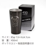 名入れ プレゼント ギフト にがおえ タンブラー 450ml｜似顔絵 おえかき ステンレスタンブラー ビール こども 子供 息子 娘 イラスト 絵 絵描き 手描き 保温 保冷 アウトドア 持ち運び 還暦祝い 誕生日 孫から 祖父 祖母 義母 義父 敬老の日 父の日 母の日 オリジナル