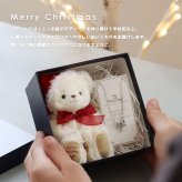 クリスマスプレゼント 彼女 女性 《X'mas限定モデル》【ふわふわベア キーホルダー 】 ネックレス マスコット 女の子 おしゃれ アクセサリー リボン シルバー キーチェーン くま 可愛い 名入れ 娘 孫 友達 テディベア 名前 シンプル 10代 20代 サンタ 妻 ぬいぐるみ 限定 【クリスマス限定 ギフトボックス入り】 2026クリスマスネックレスギフトFUU 8031001