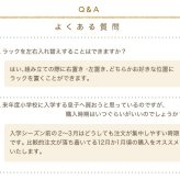 ランドセルラック スリム 育てる デスク コンパクト ラック セット 買い足し 可能 机 収納 付き 大人の勉強机 書斎机 リビングデスク 木製 省スペース パソコン 幅90