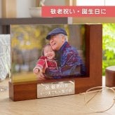 【名入れ無料】木製フォトフレーム 写真立て 記念品 卒団 卒園 卒業 卒部 野球 サッカー バスケ バレーボール テニス 敬老の日 還暦 誕生日 周年記念 プレゼント ギフト ラッピング袋付き