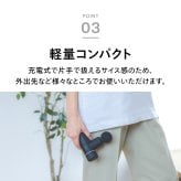 【公式】ボディケアガン