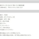 ホットカーペット 3畳 本体 木目調 フローリングタイプ 撥水加工 電気カーペット TEKNOS テクノス TWM-3000M