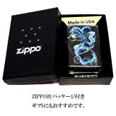 ZIPPO 青龍 ブルー ドラゴン 和柄 ジッポ ライター ブラックニッケル 黒 和風 かっこいい 竜 お守り おしゃれ メンズ ギフト プレゼント