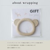 歯固め シリコン 出産祝い ベビーギフト ファーストトイ プレゼント ギフト お祝い ギフトセット プチギフト 選べる 妊娠祝い 専門 ランキング 誕生日 赤ちゃん 子供 出産 ベイビー クリスマス ハロウィン バレンタイン 七五三 初節句 子供の日 ギフトセット 人気 端午の節句 桃の節句 ひな祭り 男の子 女の子