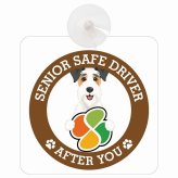 カーサイン 高齢者マーク SENIOR SAFE DRIVER ワイヤーフォックステリア 車内用 吸盤タイプ 収れん火災防止タイプ 肉球 日本製 車 ステッカー