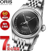 オリス ORIS ビッグクラウン ポインターデイト 29mm BIG CROWN POINTER DATE 腕時計 レディース 自動巻き 01 534 7804 4054-07 8 14 02【2026 新作】