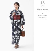 浴衣 帯 2点 セット 柄 大人 女性 兵児帯 レディース 10代 20代 女性用 おしゃれ かわいい 可愛い 夏 ゆかた 梅 四葉 牡丹 椿 百合 大花 朝顔 金魚 桜 赤 黄 浴衣セット 中学生 大きいサイズ 簡単 に 着 れる 和服