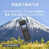 小型マルチレコーダー ファミラ 多機能 充電式 ドライブレコーダー ドラレコ 小型カメラ ビデオカメラ ICレコーダー ボイスレコーダー 録画 録音 車 自転車 バイク SDカード対応 コンパクト 携帯 持ち運び 多用途 カメラ レコーダーセット