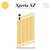 【SO01J】【スマホケース/スマホカバー】【エクスペリア XZ 】SO01J スマホケース XPERIA XZ SO-01J カバー エクスペリア XZ  ドット・レースB 黄 nk-so01j-tp1613【メール便送料無料】