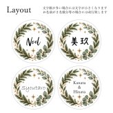 【名入れ】アクリル クリスマス オーナメント ツリー ギフト プレゼント 贈り物 透明 飾り 装飾 記念 記念日 インテリア 雑貨 冬 男の子 女の子 ペット 男性 女性 オーダーメイド