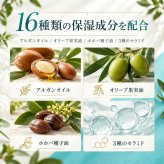 MOROCCANボタニカルシャンプー 400ml / モロッカンシャンプー アルガンオイル ボタニカル 保湿 うねり くせ毛 パサつき ダメージケア セラミド ケラチン シルク しっとり / アルガンオイルと16種の保湿成分