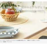 ダイニング家具 5点セット ダイニングテーブル 130cm幅 白 ダイニングセット 北欧 ダイニング5点セット カフェ風 4人掛け ダイニングチェア 4脚セット ホワイト 木製 おしゃれ 天然木 無垢 ウレタン塗装 4人 4人用 四人用 高級感
