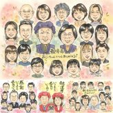 誕生日のお祝いに、大切な瞬間を、あたたかく残せます。 卒寿祝い 似顔絵 プレゼント 名入れ 手描き 贈り物 ギフト 誕生日 長寿 白寿 記念日 お祝い 大人数 孫 ご両親 祖父母 名入れ 修正無料 下書き確認 親孝行 かわいい そっくり 似てる 卒寿祝い 宝物 90歳 長寿 オーダーメイド 贈答品 快気祝い 初任給 傘寿祝い 引っ越し ウェディングギフト メモリアル 米寿祝い 家族 白寿祝い